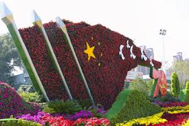 贝博中国 保定市政绿化属于什么行业类别